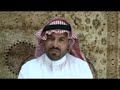 قصيدة ناصر السعيد في الاستسقاء، جلاجل، 1429هـ