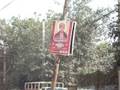 videos de Hoarding of 125th Maharshi Dayanand Saraswati Nirvanotsav