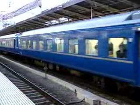 寝台急行　銀河　横浜駅出発