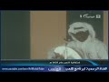 عبدالرب إدريس في حفل نادي النصر 1401هـ | الملعب HD