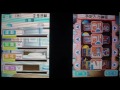 ひと夏のあばんちゅーる。ラブプラス＋初見実況09