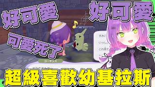 【熟肉】一直說幼基拉斯好可愛,跟昴醬看了恐怖電影的永遠大人【常闇トワ/Hololive】 【熟肉】一直說幼基拉斯好可愛,跟昴醬看了恐怖電影的永遠大人【常闇トワ/Hololive】