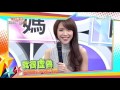 綜藝大熱門 20160314 真實呈現! 人妻罵人嘴臉! 到底有多可怕?!