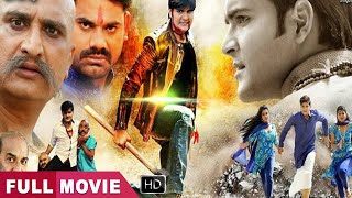 Arvind Akela Kallu का SUPERHIT MOVIE  Superhit