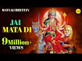 Download Jai Mata Di Narendra Chanchal Lakhbir Singh Lakkha Mata Ki Bhetein Audio Mp3 Song