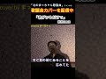 「君がいるだけで」#米米CLUB#君がいるだけで