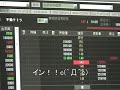 【株動画】1813不動テトラ適当イン☆【むらやんデイトレ】