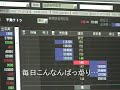 【株動画】1813不動テトラ適当イン☆【むらやんデイトレ】