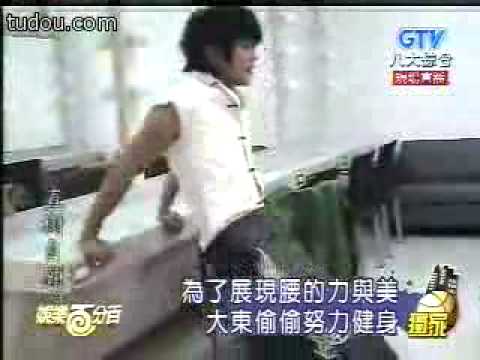 翻滚吧蛋炒饭拍海报,大东猛健身练腰力