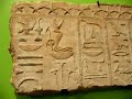 Bas Relief au nom d\