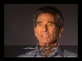 شوشان كوهين يصف الظروف المعيشية لعمل السخرة اليهود في تونس.شوشان كوهينلقد ولد شوشان كوهين في جزيرة جربة التونسية وقد بلغ 26 عاماً من العمر عندما دخل النازيون قريته. وقد تم احتجازه في معسكر للعمل القسري في تونس حيث تمكن من البقاء على قيد الحياة. إنه يقيم حالياً في إسرائيل.Credits:http://www6.yadvashem.org/wps/portal/aboutthissite