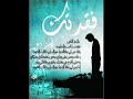 حبايبنا.wmv