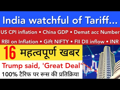 INDIA WATCHFUL OF TARIFF 💥 TOMORROW SHARE MARKET ANALYSIS LATEST NEWS | STOCK MARKET INDIA