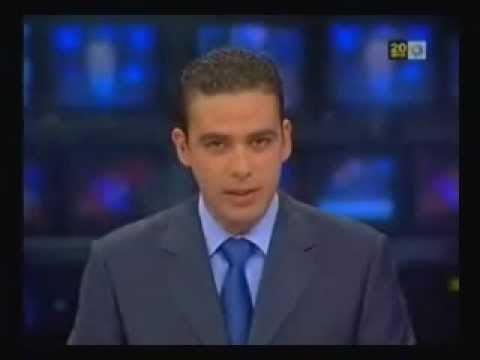 الشيعة في المغرب