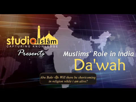 Abu Bakr: Will there be shortcoming in religion while I am alive?