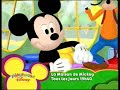 Playhouse Disney France Presentation - August 2007