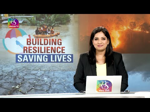 Perspective: Building Resilience, Saving Lives | 13 October, 2025