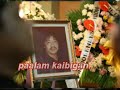 cenen quiambao burial part one