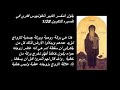 الحلقة الثانيه من سلسله الرد على القمص المشلوح زكريا خلاويز وعنوان الحلقه(النكاح في الجنه والحور العبن والغلمان المخلدون)الجزء2 www.burhanukum.comحيث يوضح الأخ محمود معنى كلمه النكاح  ويبين أن  الكلمة لا يعيبها شيء وقد نبه  ان النجار نكح أمه وأم معبوده أم النور وظلت منكوحة إلي أن مات النجار ومع ان الكلمة لا يعيبها شيء الا ان العدد مبالغ فيه, كيف لا وعدد الأحاديث في الصحيحين بدون تكرار أقل من الرقم الذي يذكره الماجن, وهذا يعني إن افترضنا أن كل حديث ورد في الصحيحين بدون المكرر ورد فيه كلمة النكاح لن يصل العدد إلي العدد الذي اخترعه زكريا بطرس  فعدد الأحاديث في الصحيحين بدون تكرار كما يخبرنا الإمام 4400 فمن أين جاء الصرصور بهذا العدد ؟؟ لا ندر من أين ولكن نعلم ان الماجن زكريا بطرس كذب في العدد كذبة سخيفة كما نعلم أيضا أن الكلمات 
