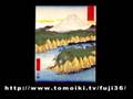 videos de Ukiyo-e 歌川広重富士三十六景 -Hiloshige