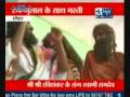 Guruji & Baba Ramdev play Holi