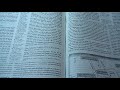 Christianity and Me: Episode 4 - Christian Nostalgia for a Christian World