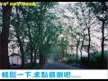 好難得