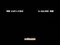 sfiii-3s-team-vs-team-.html