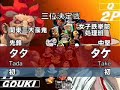 ranking battle held on the 20th january 2007 at ksk's gamers vision arcade. 3rd place - team a vs team d
team a players: ??????(q), ???(ch), ??(go)
team a players: nonsense(q), tokido(ch), tada(go)
team d players: ??(12), ??(re), ?????(ke)
team d players: yamazaki(12), take(re), nacchan(ke)
the video has been edited into 4 parts to fit youtube's file limit.
originally from http://gvision.exblog.jp/
