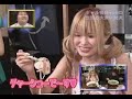 Magic Revolution - Ramen Food Magic