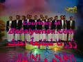 Yemen Nasheed BismAllah Nadaynak Ya Allah 1.avi