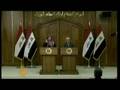 Iraq signs multi-billion dollar deal with Shell - 23 Sep 08