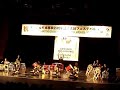 Hikari Daiko Bras�lia - Suiren