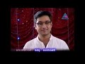 HARICHANDHANAM 05-12-11