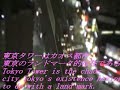 ????? Tokyo Tower