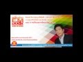 ตอน การปรับภาษีของรัฐบาลไทย ตอน การปรับภาษีของรัฐบาลไทย