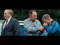 \"This Is England\" - US Trailer