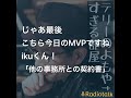 【2019/5/23】テリーのよもやますぎる部屋