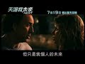 Trailer of Next Trailer of Next