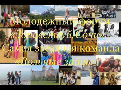 Что такое конкурс приветствие в квн Что такое конкурс приветствие в квн