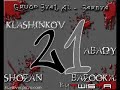 Awsome Kla$h كلاش امي
