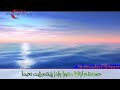 تلاوة مؤثرة وناذرة للشيخ أحمد بن علي العجمي لبعض الآيات من سورة الانسان Al coran qoran sourate el insane cheikh Al ajmi recitation récitation saint Coran لتحميل الفيديو http://vixy.net/rawvideo/
