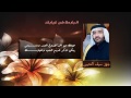 البارحه في غيابك ماغفت عيني