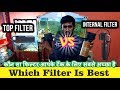 Aquarium Top Filter Vs Internal Filter