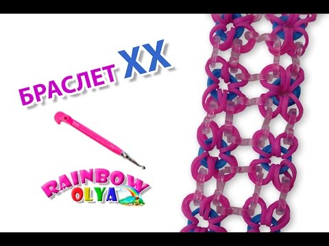 Плетение резиночками оля рейнбоу Плетение резиночками оля рейнбоу