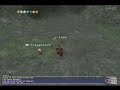 FF11 Under Observation FF11 Under Observation