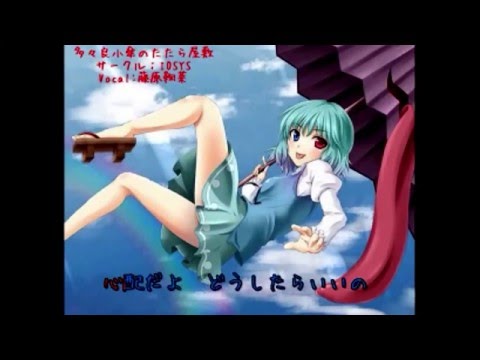 多々良小傘のたたら屋敷