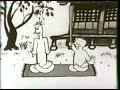 japanese ad : sake Kizakura 1959