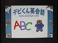 colors  childrens video 