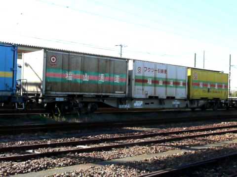 EF200901+コキ貨物